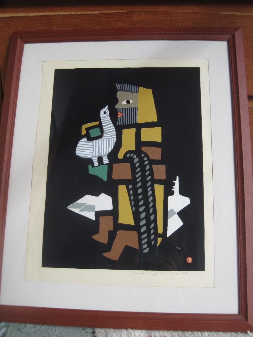 畦地梅太郎　木版画「山のなかま」　養清堂画廊版