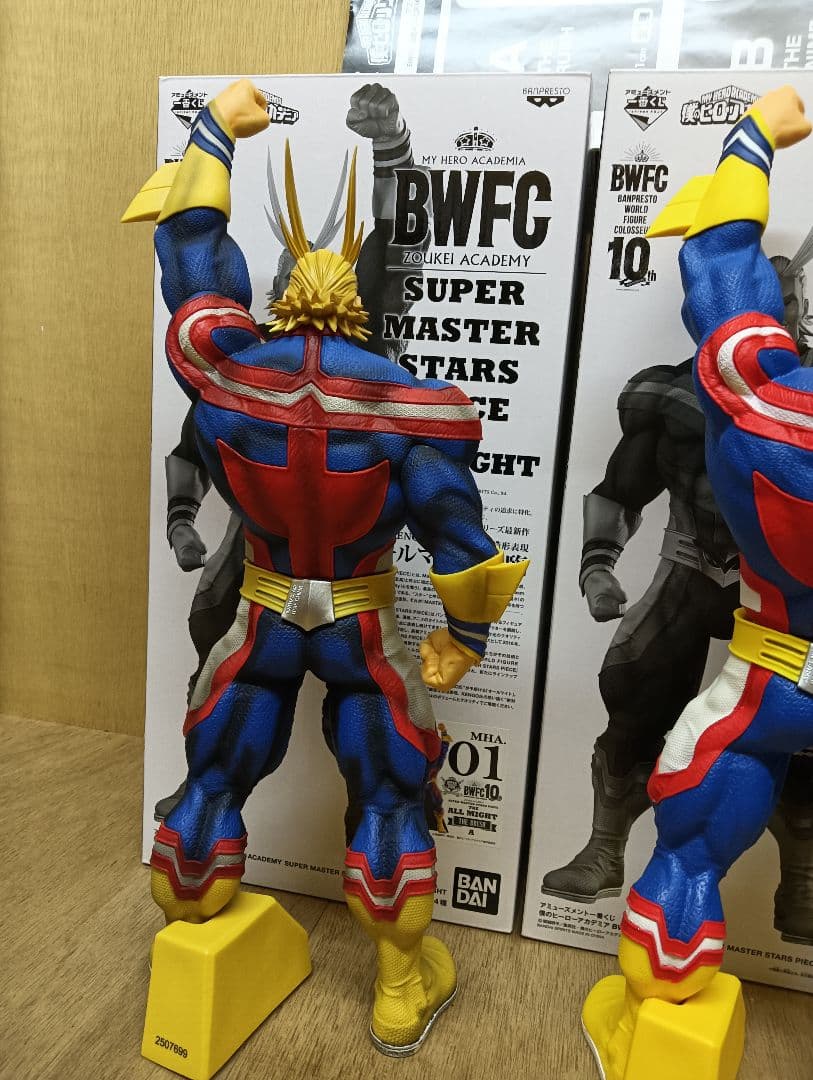 【フルコンプ】A賞B賞C賞D賞 セット　オールマイト　フィギュア