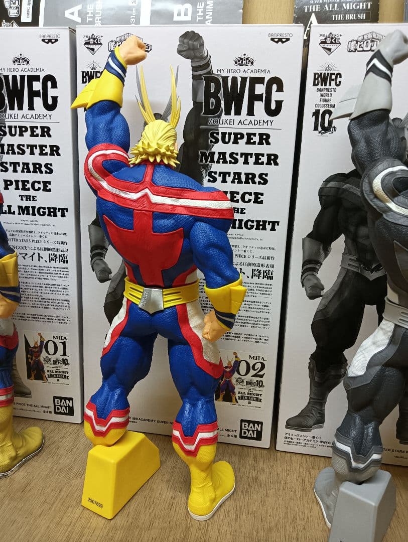 【フルコンプ】A賞B賞C賞D賞 セット　オールマイト　フィギュア