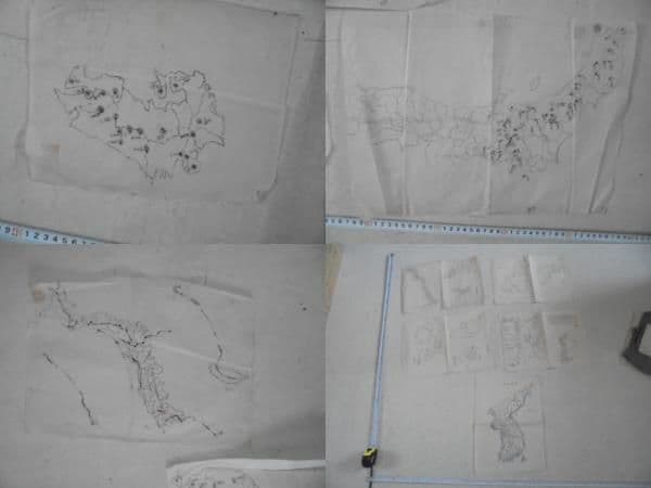 AKa7042　旧日本陸軍　貴重地図資料　古書　手袋　セット　当時物　歴史資料