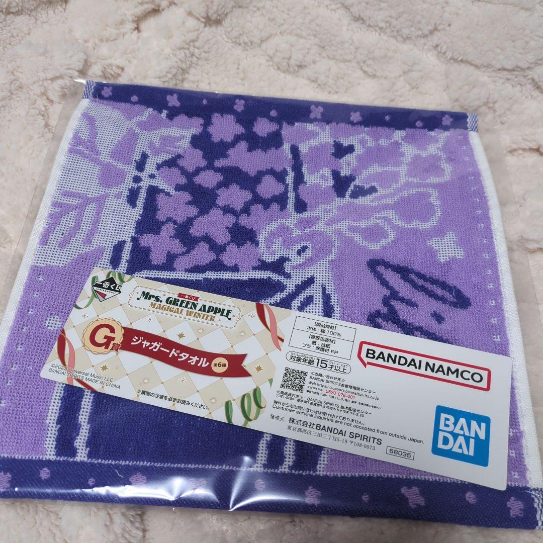 m*o様 ミセスグリーンアップルぬいぐるみマスコット一番くじ A賞大森君＆若井君