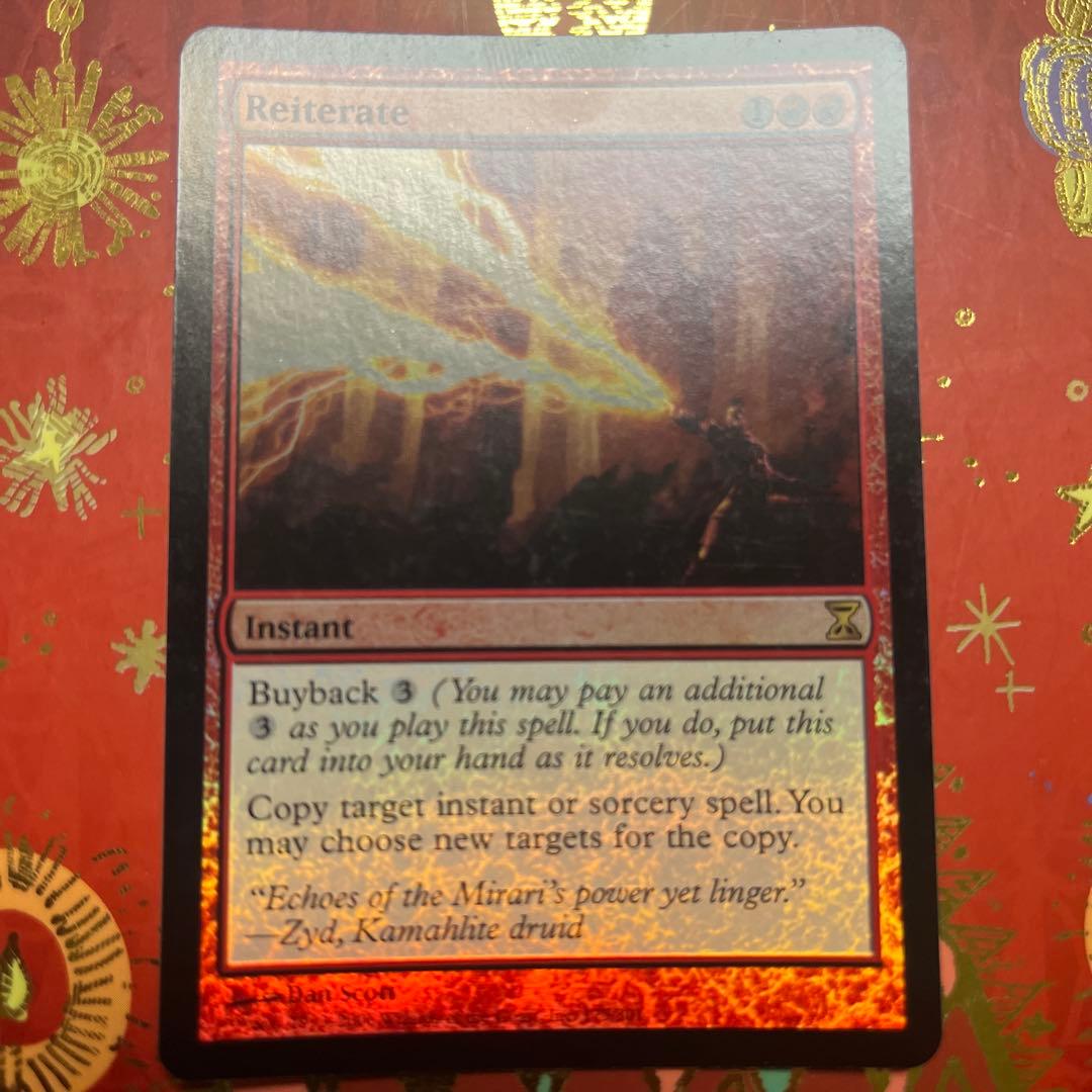 mtg 反復　reiterate foil 初版　英語