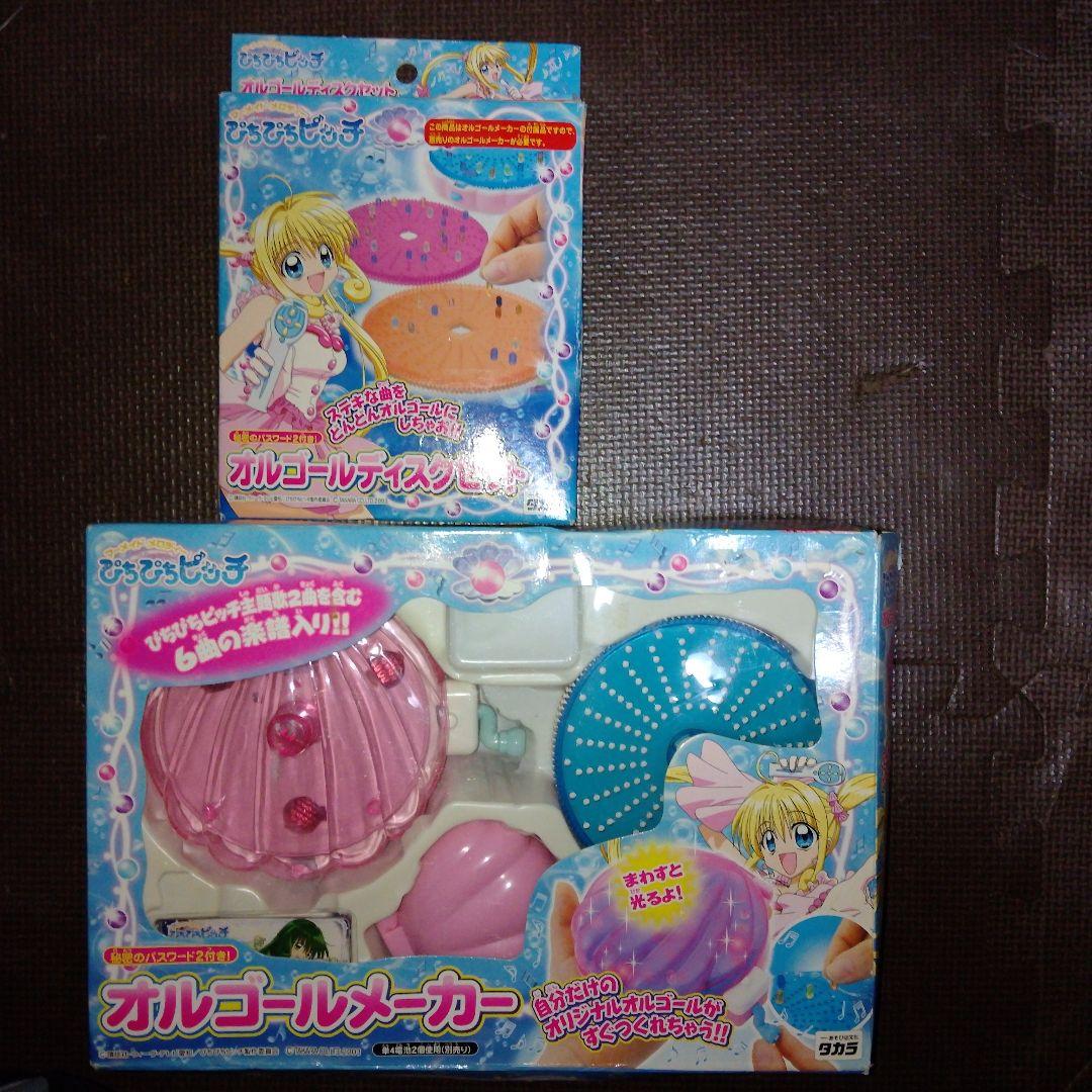 マーメイドメロディーぴちぴちピッチ オルゴールメーカー オルゴールディスクセット