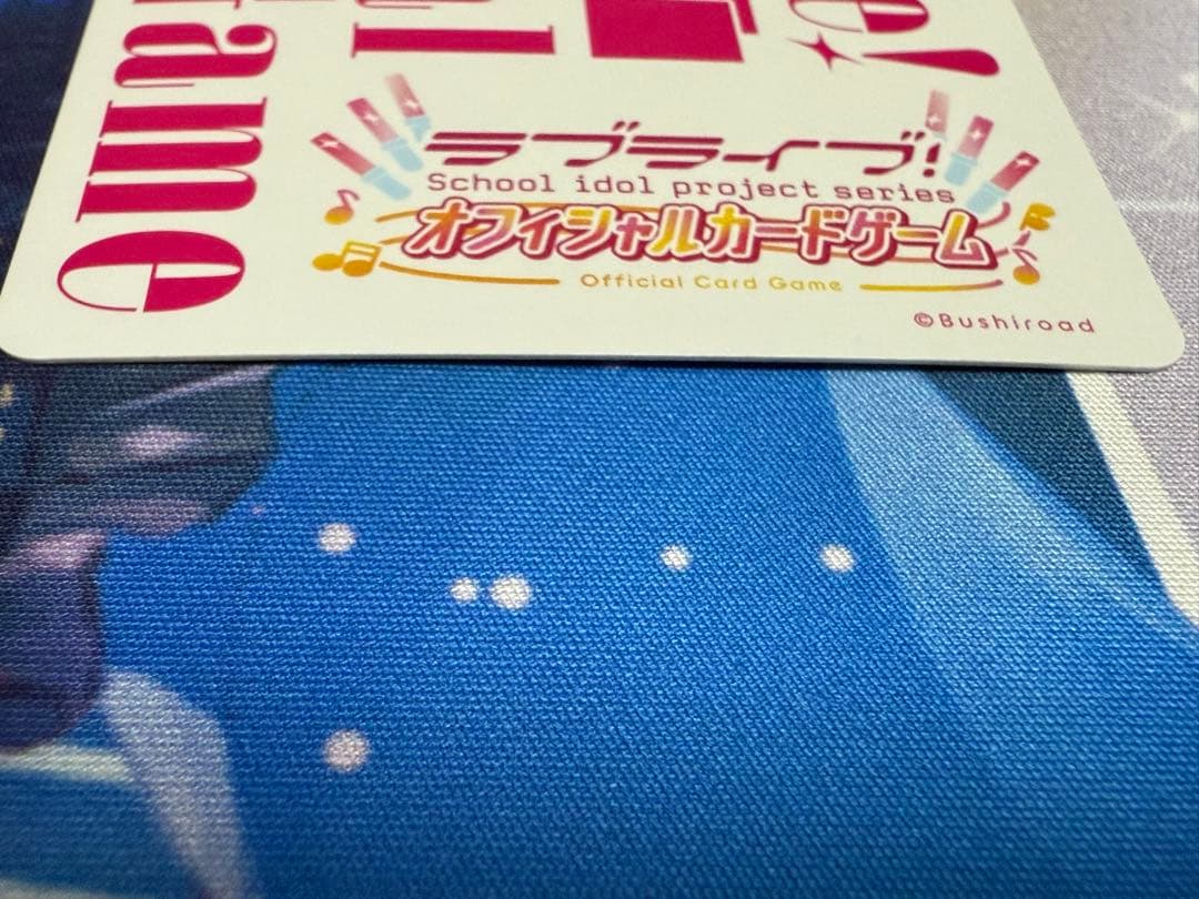 中須かすみ SECE QU4RTZ ラブカ　ラブライブ　カード