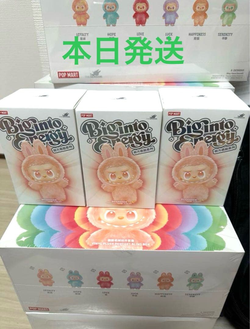 【正規品・完全未開封】Labubu Big into Energy ３個