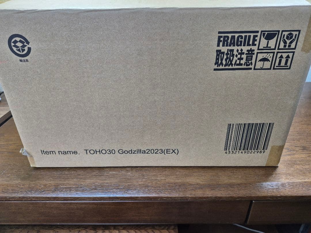 ゴジラ-1.0 (2023) 少年リック限定版 東宝30cmシリーズ未開封