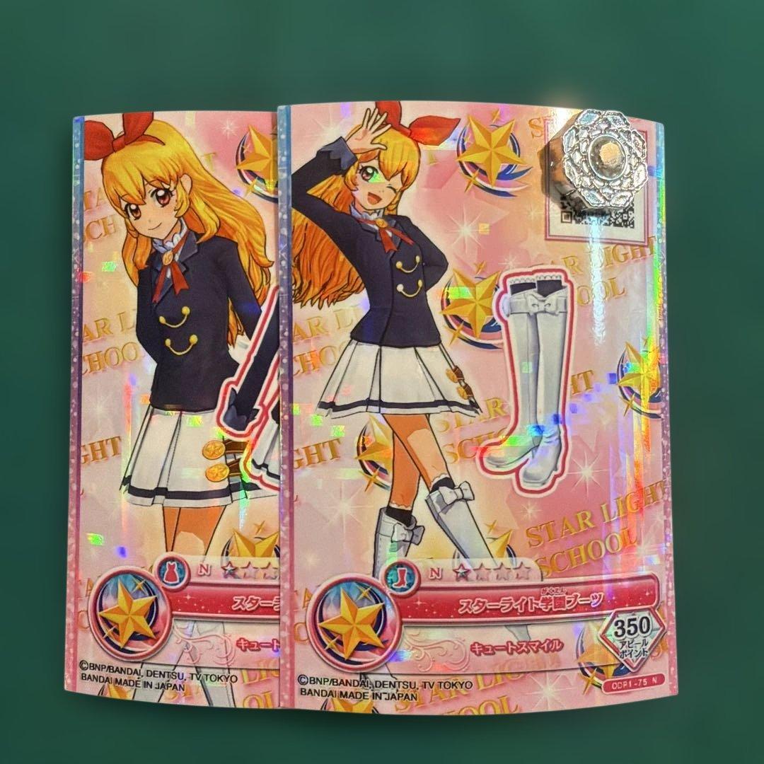 お*司様 星宮いちご　スターライト学園制服