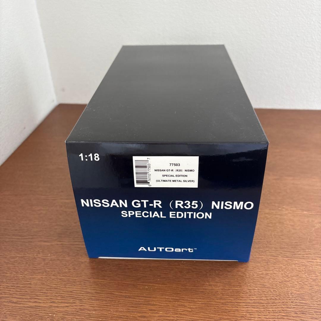 オートアート　日産 GT-R R35 ニスモ 1/18 ミニカー　シルバー