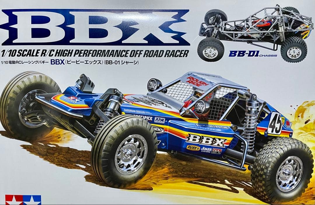 タミヤ BBX 未組立品