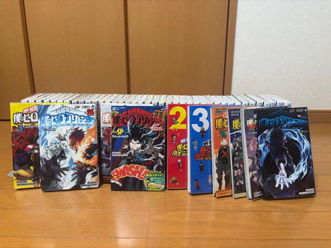 僕のヒーローアカデミア1~36巻セット＋おまけ　被り巻あり