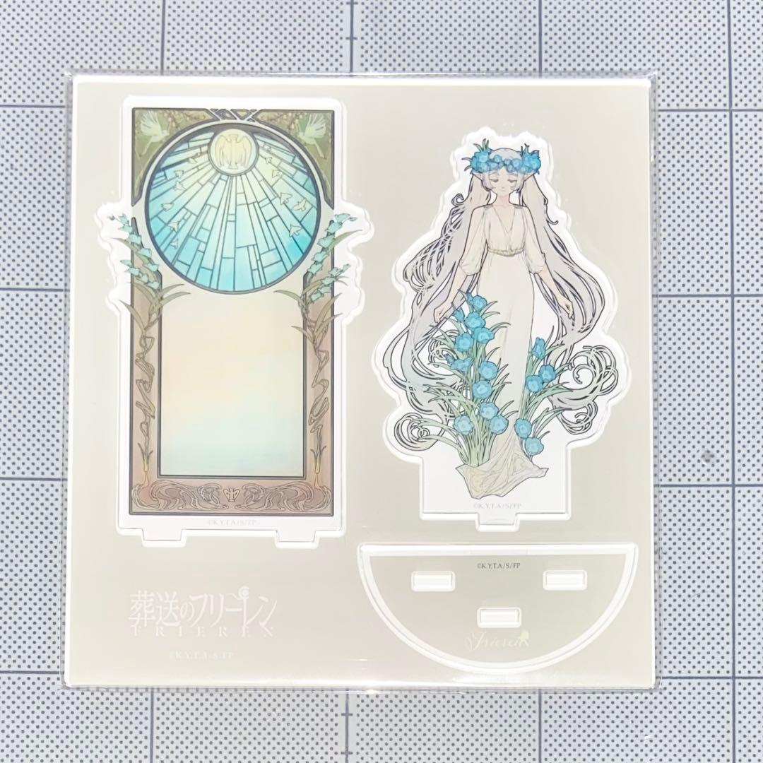 葬送のフリーレン展　ミュシャ風　ジオラマアクリルスタンド　フリーレン