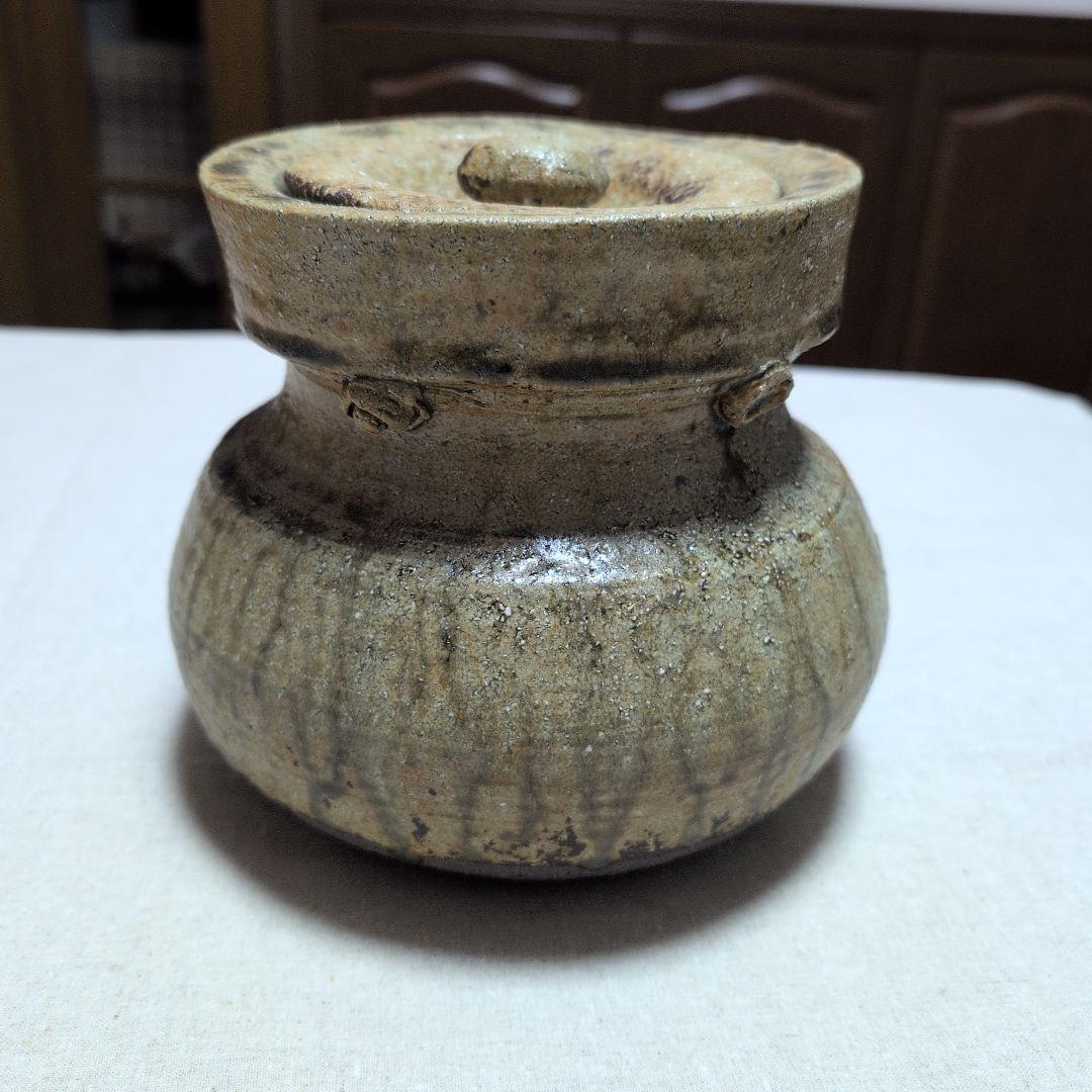 茶道具　伊羅保袋手水指　南山窯　目黒威徳作　共布共箱入