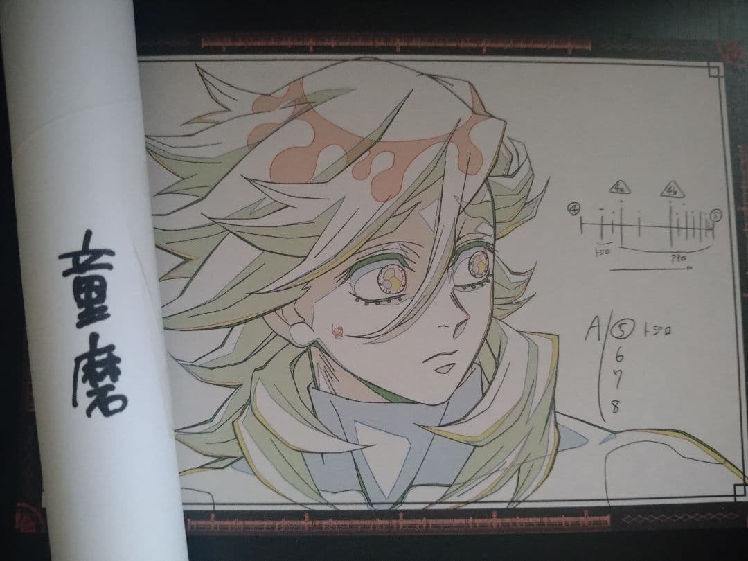 鬼滅の刃 童磨 お楽しみくじ ufotable dining 無限城 ポスター