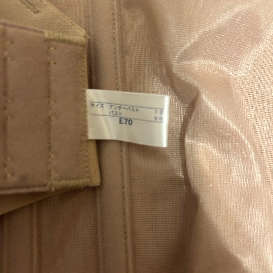 ラビーナビスチェ　E70 (ストラップ付き)