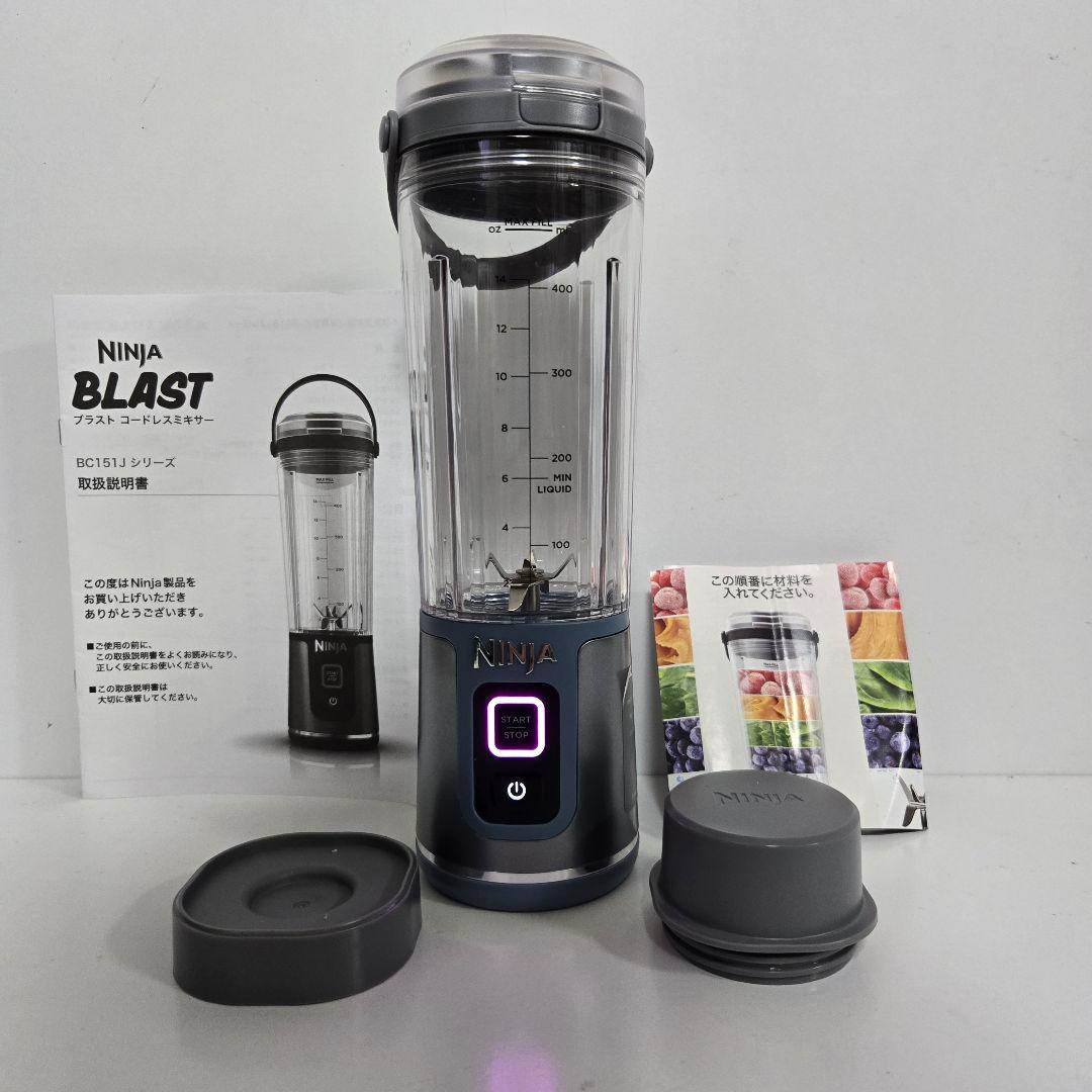NINJA BLAST ジューサー 600ml