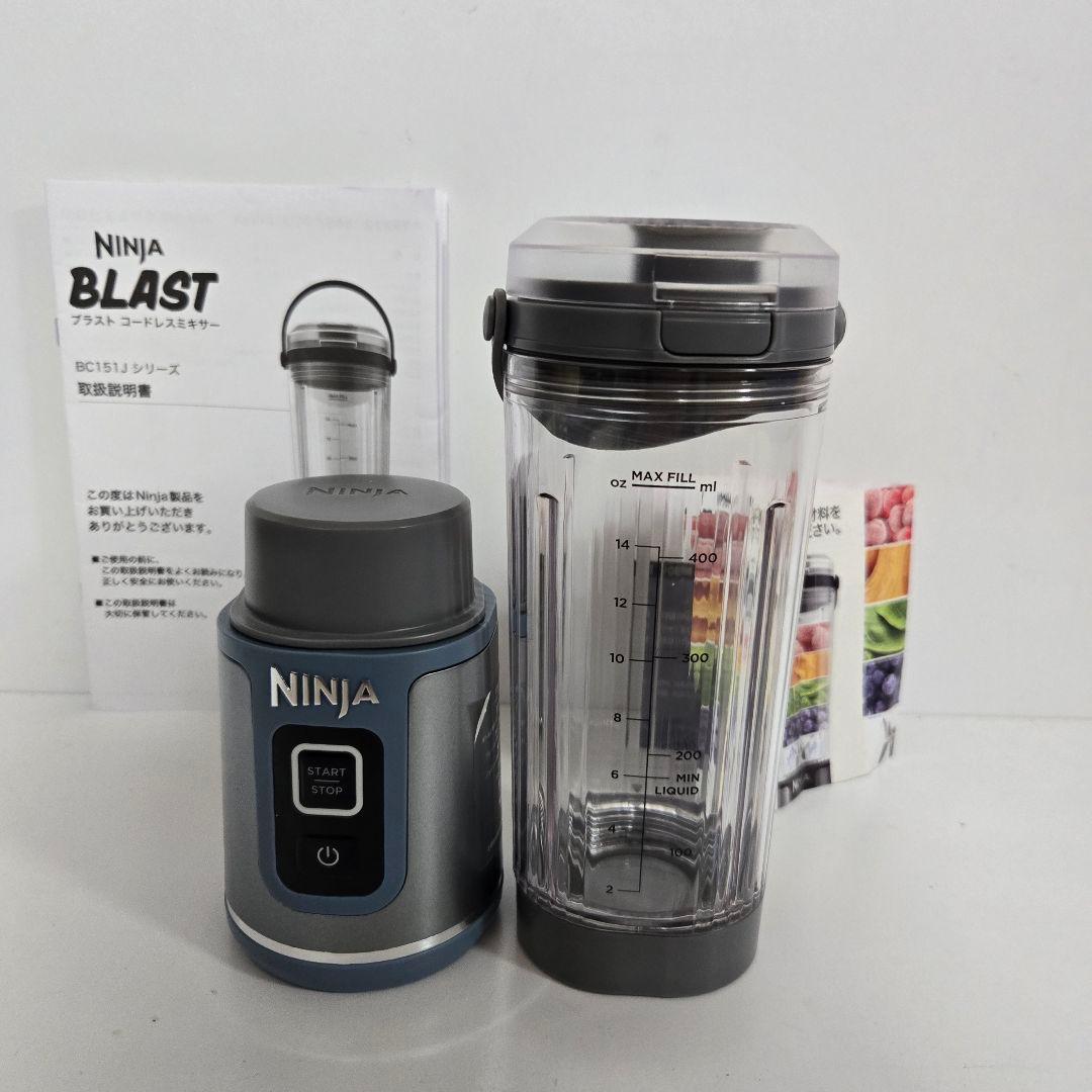 NINJA BLAST ジューサー 600ml