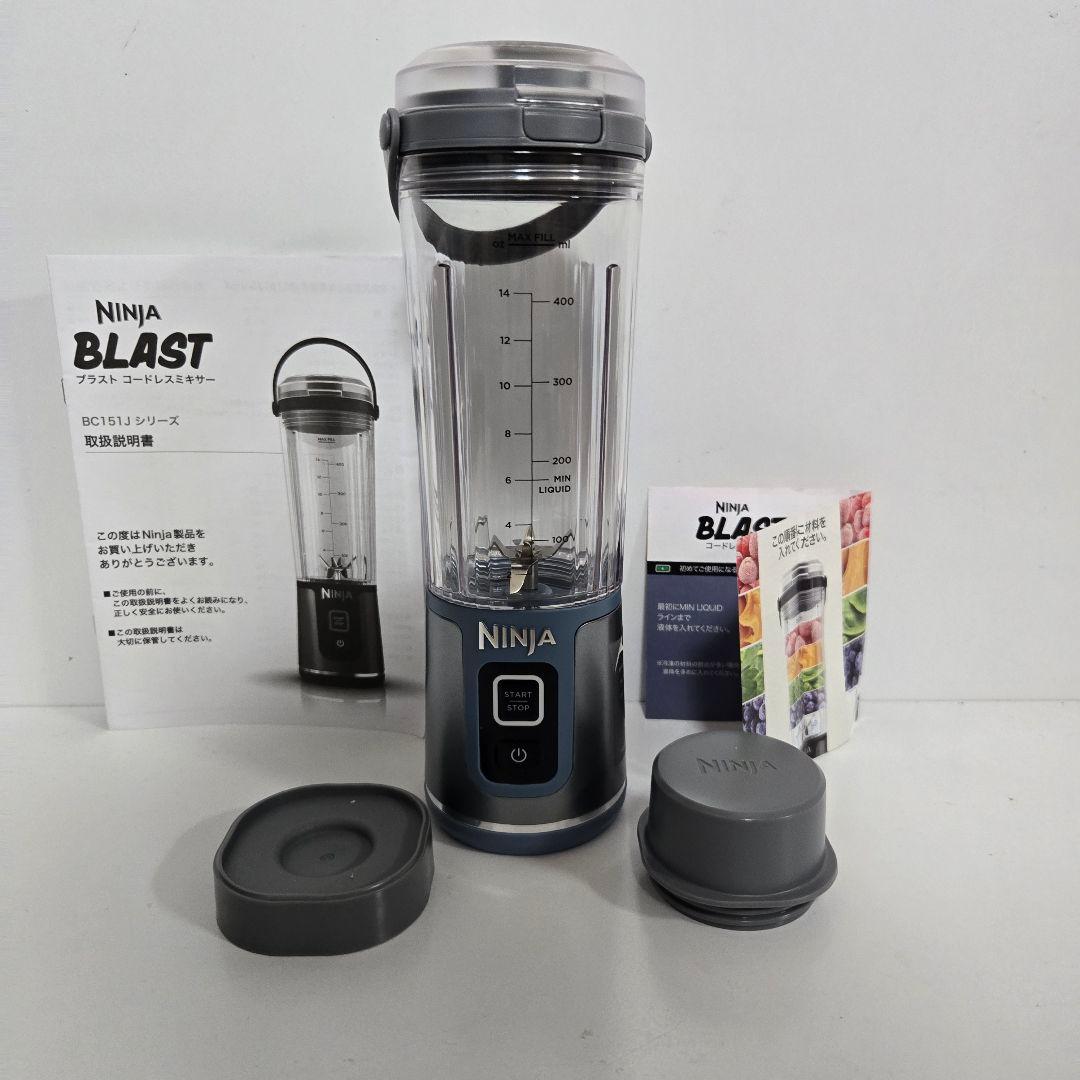 NINJA BLAST ジューサー 600ml
