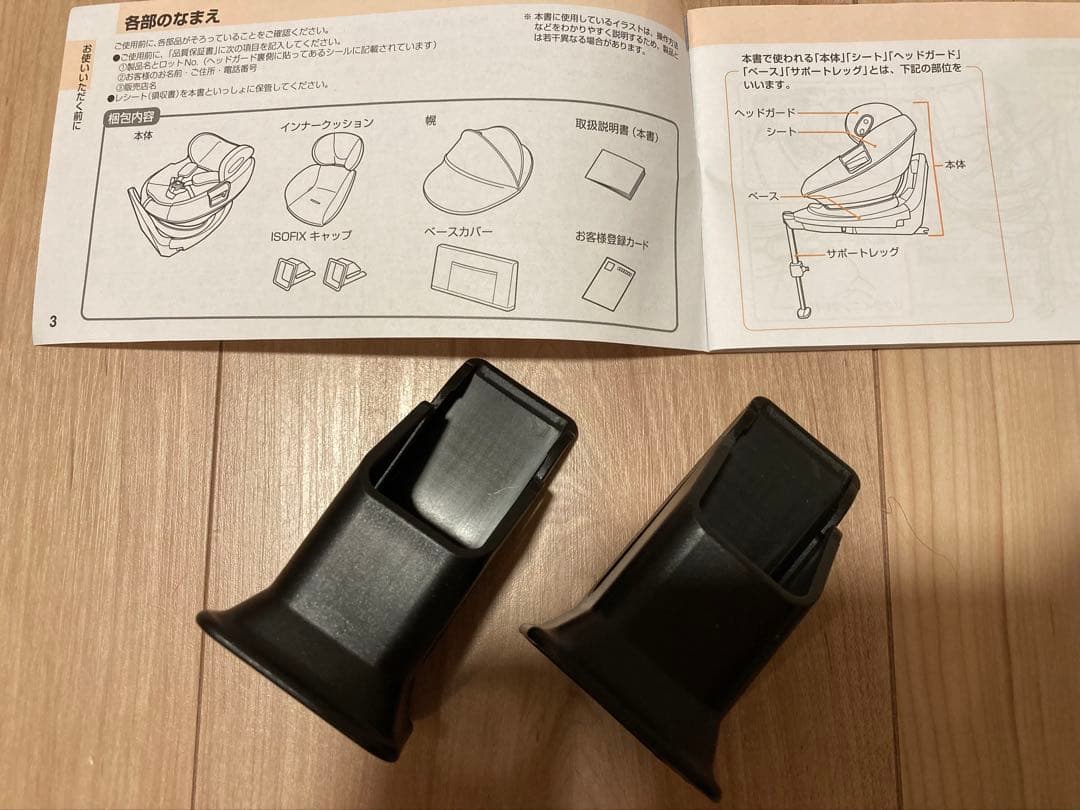 Combi コンビ THE S エッグショック ZC-690 ネイビー