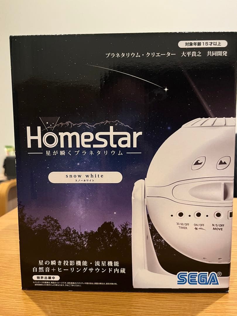 【美品】star ホームスター　家庭専用プラネタリウム　スノーホワイト
