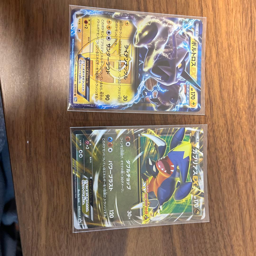 ミュウツー&ミュウGX SR SM11 ミラクルツイン 097/094