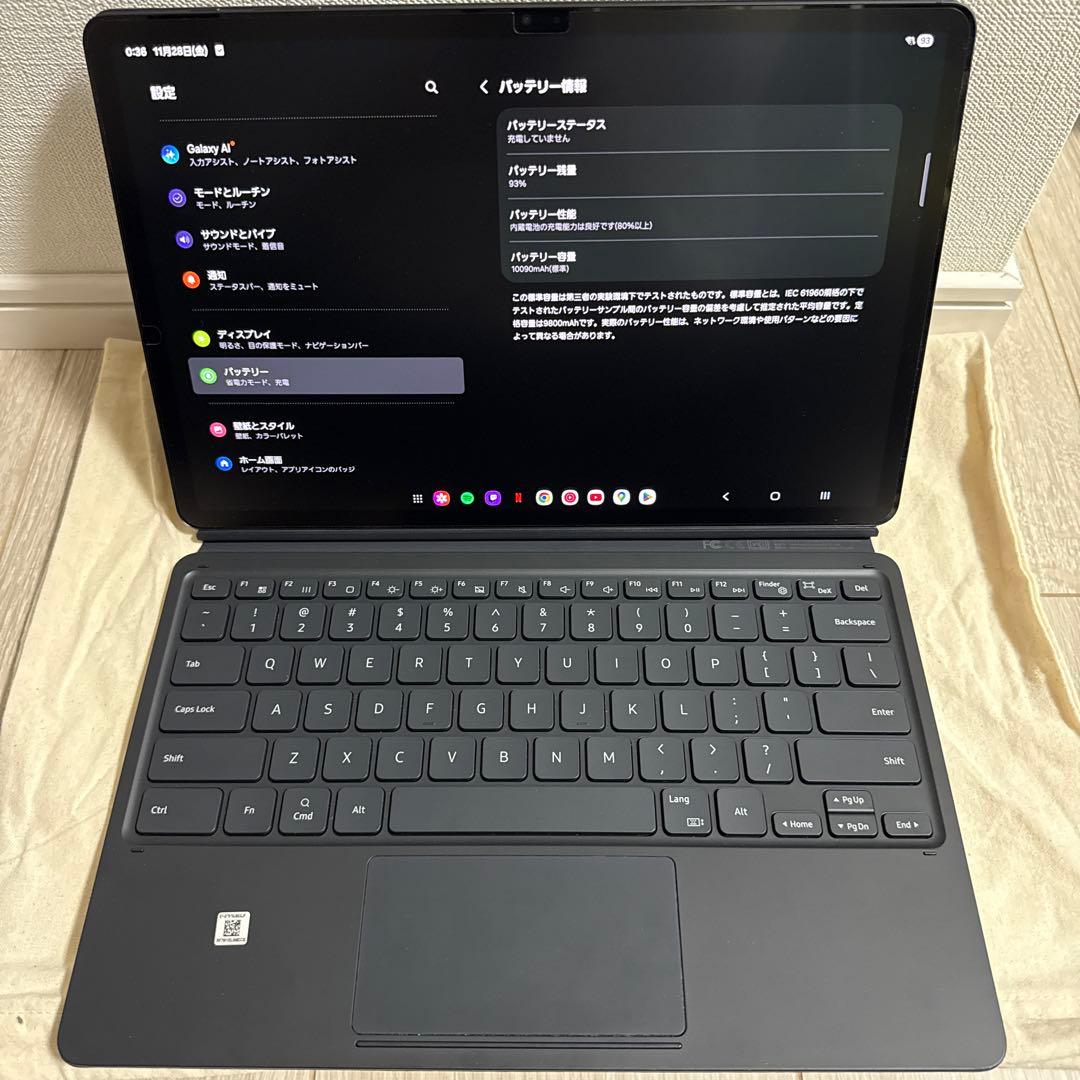 【美品】Galaxy Tab S8+ タブレット 【純正キーボード付き】