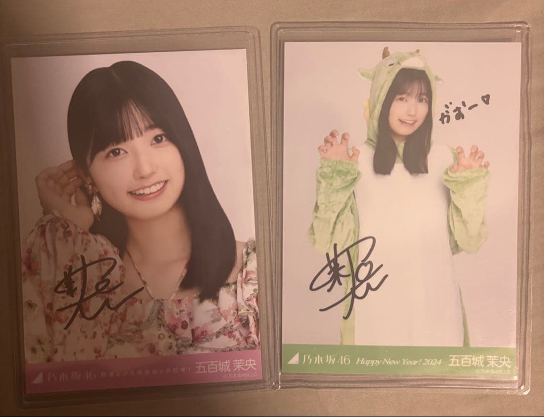 乃木坂46 五百城茉央 直筆サイン入り2枚セット