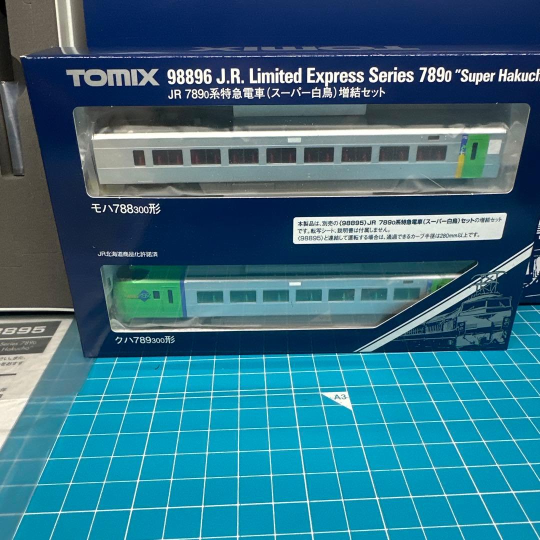 TOMIX JR183系 Nゲージ 鉄道模型5セット販売（おまけ付き）