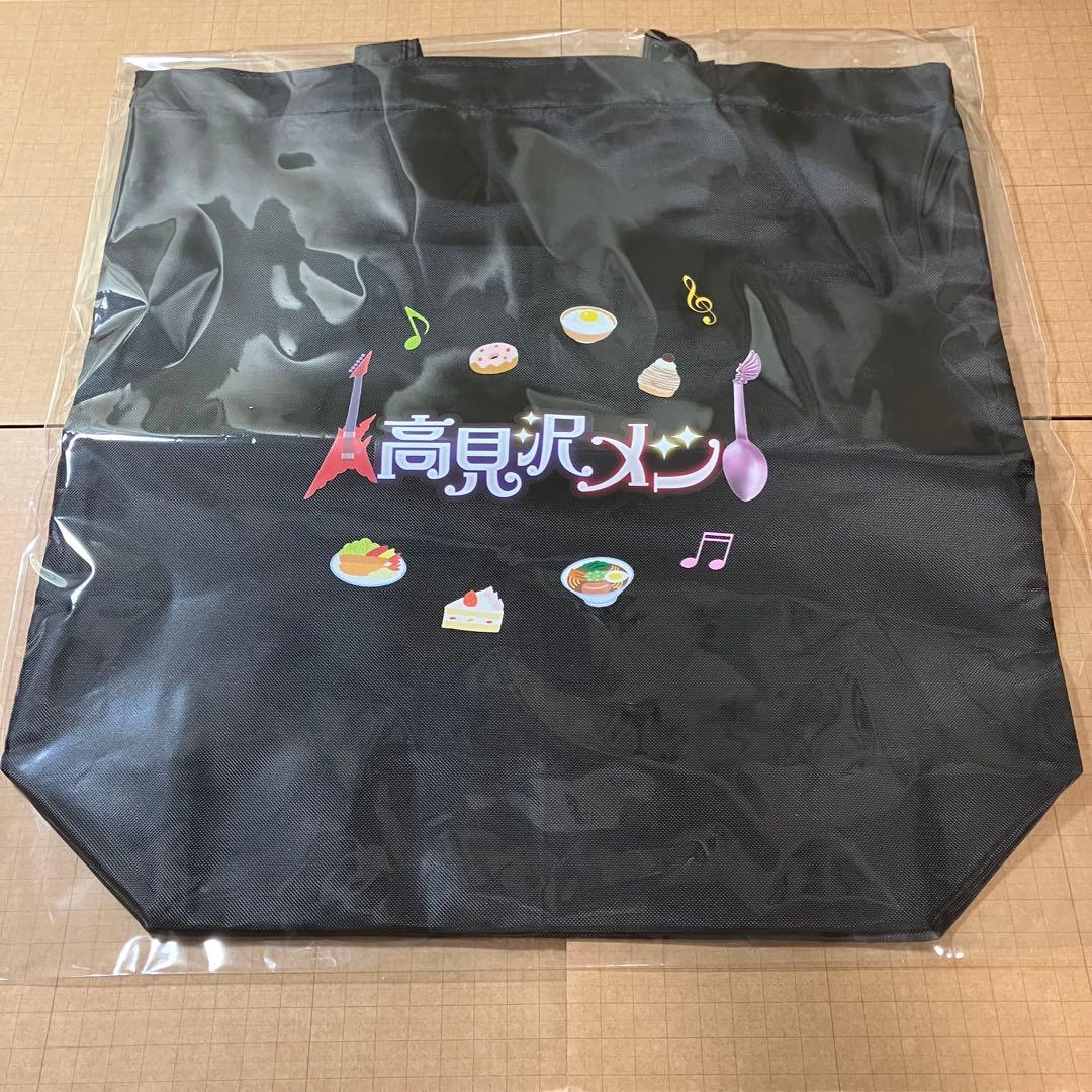 高見沢俊彦の美味しい音楽美しいメシ エコバッグ 赤 黒 セット