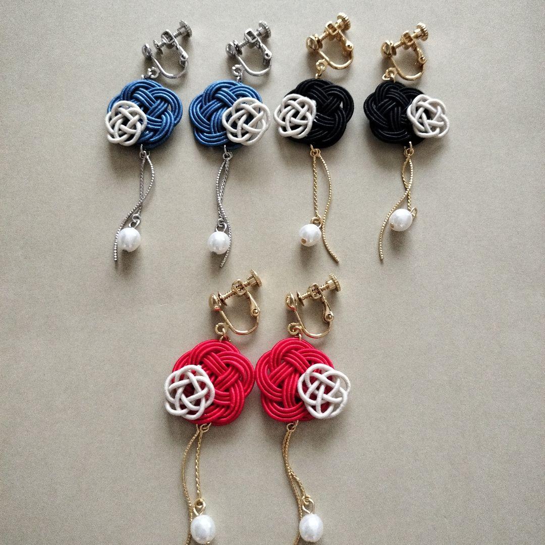 水引イヤリング/ピアスNo.291