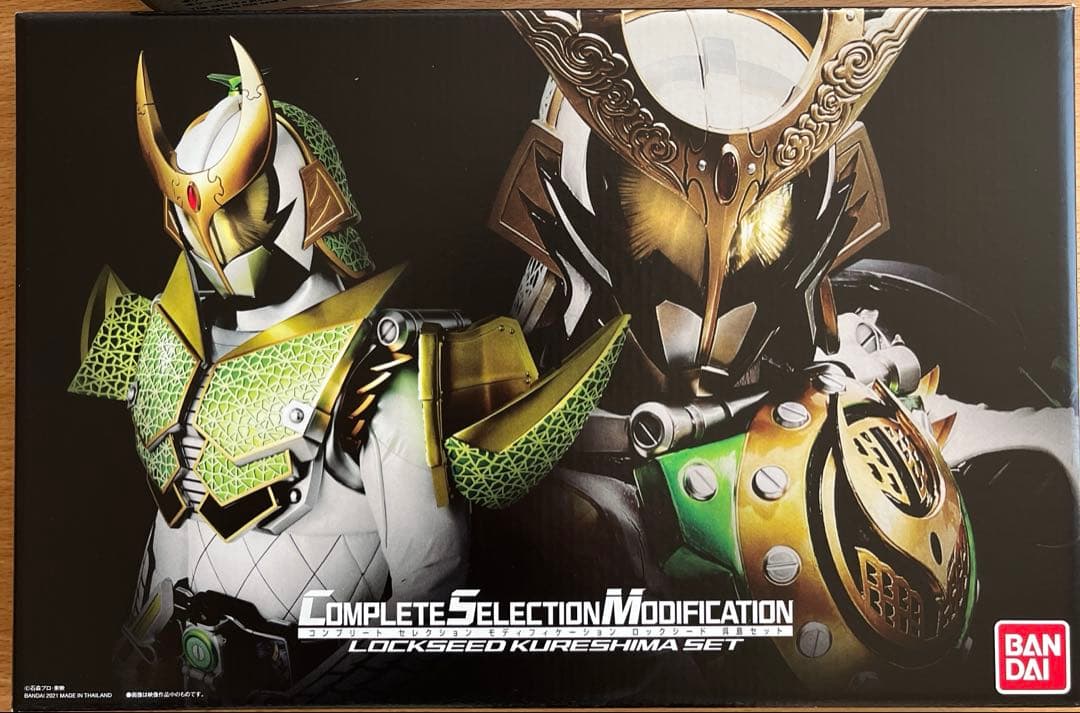 仮面ライダー鎧武 CSMロックシード 呉島セット