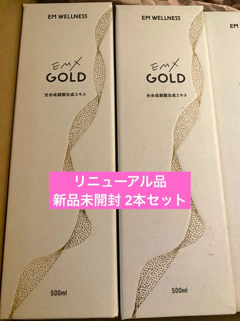 [リニューアル品] emxゴールド イーエムエックスゴールド 500ml×2本