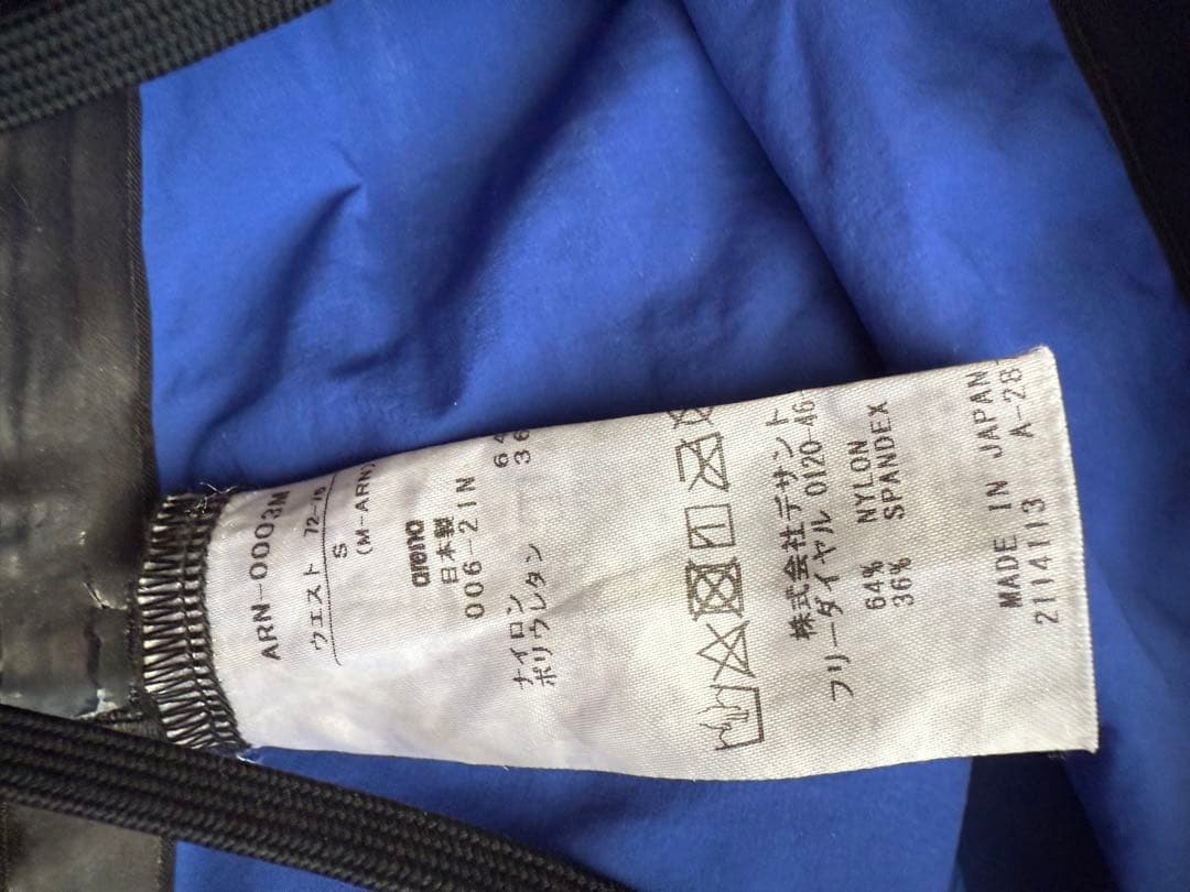 アルティメットアクアフォースX ×2（前ページの青と黒）