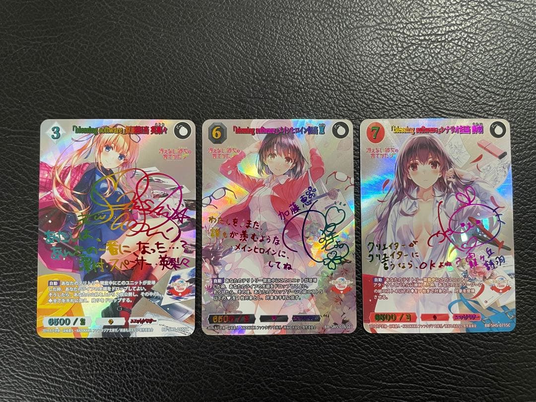 ゆきりんさん専用　参考写真