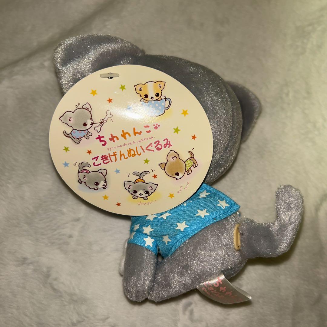 ちわわんこ サンエックス ごきげんぬいぐるみ 当時物 タグ付き