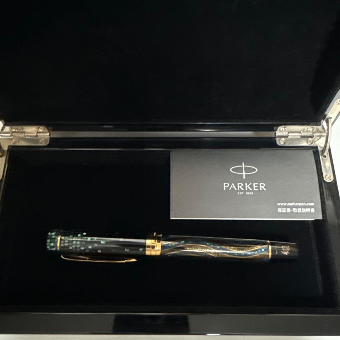 【新品】Parker DuoFold 蒔絵　世界限定77本「流水」