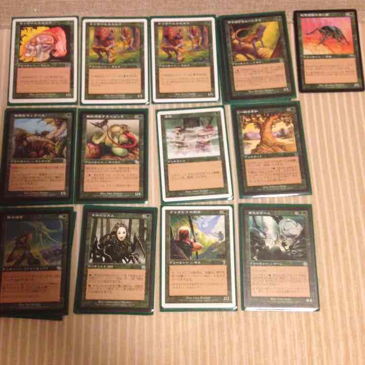 MTGマジックザギャザリングコモンアンコモン緑