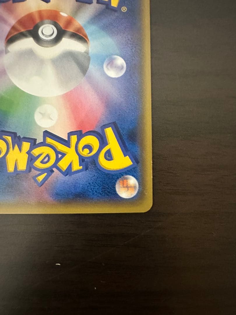 ロケット団のミミッキュGX SMD 30枚デッキ対戦セット サトシVSロケット…