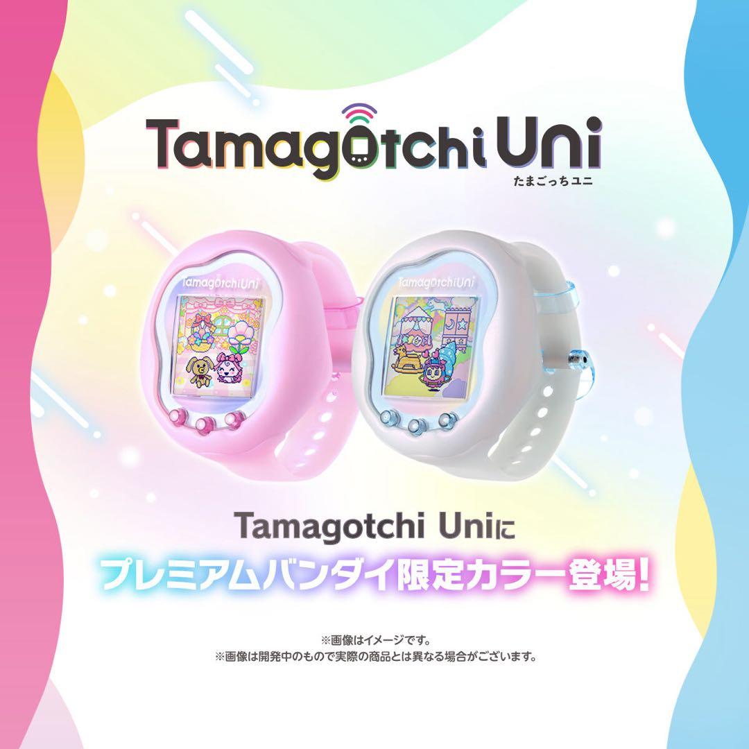Tamagotchi Uni Aurora Pink／Prism white