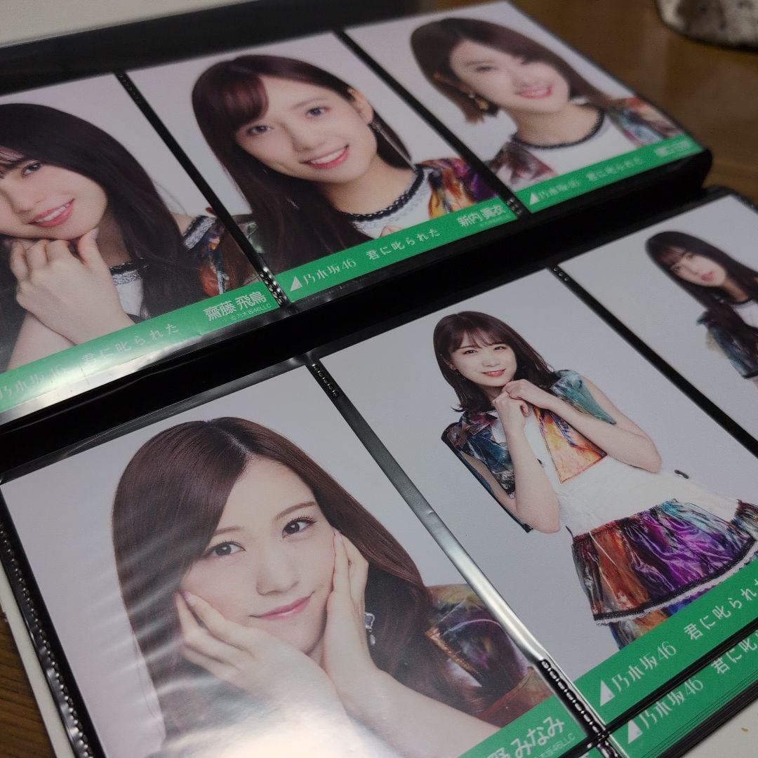 乃木坂46 生写真　まとめ売り