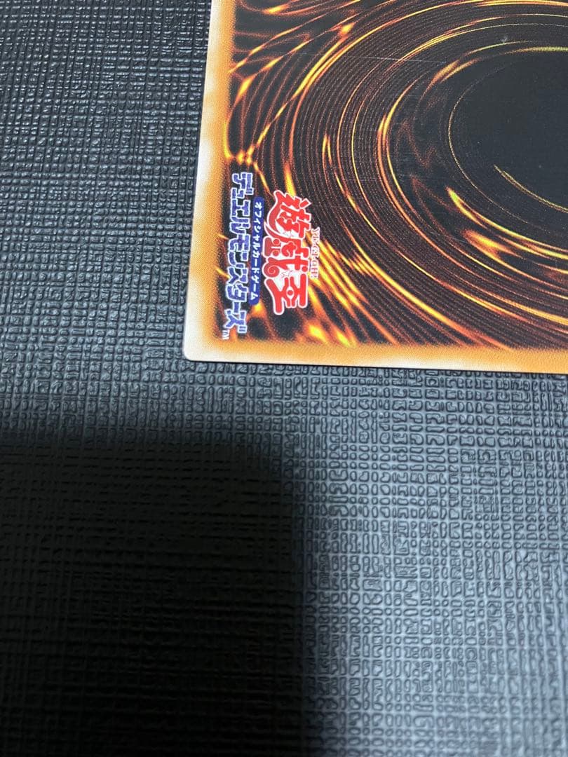 遊戯王 大天使ゼラート レリーフ アルティメットレア