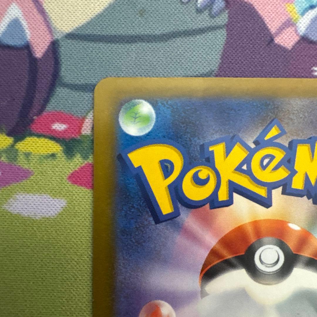 メガゲンガーEX sar 350HP ポケモンカード メガゲンガーmaの計2枚‼️