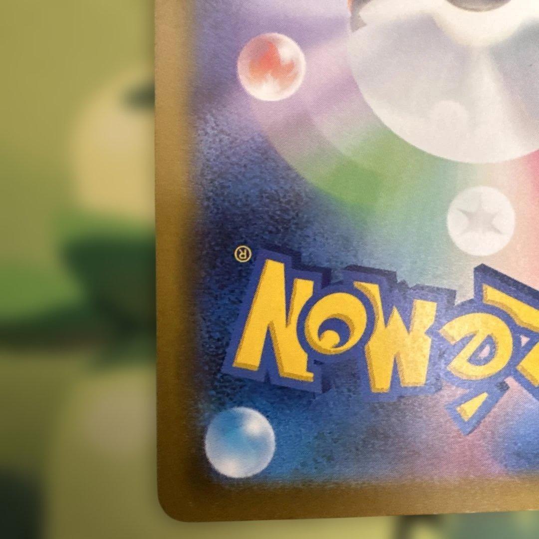 メガゲンガーEX sar 350HP ポケモンカード メガゲンガーmaの計2枚‼️