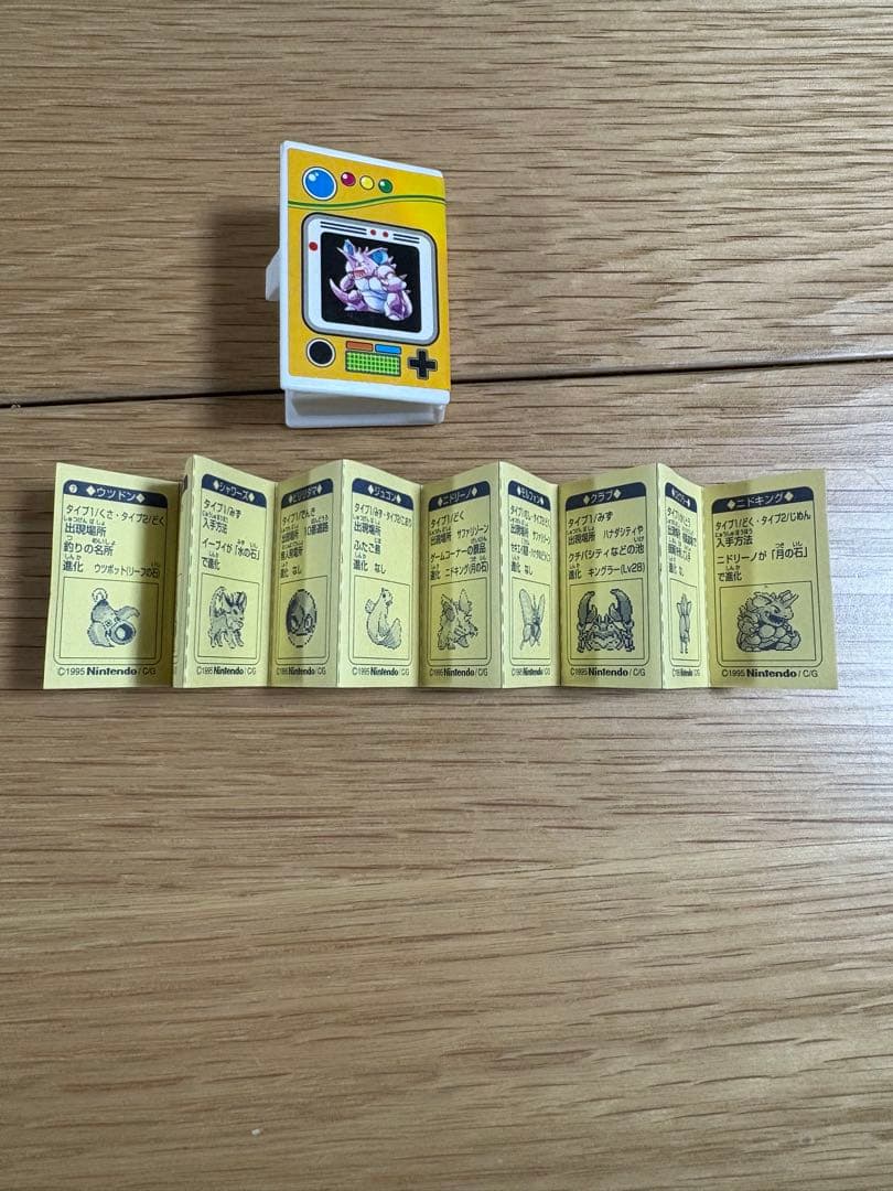 ポケモン大図鑑 4冊セット ミニチュア 初期 ポケットモンスター