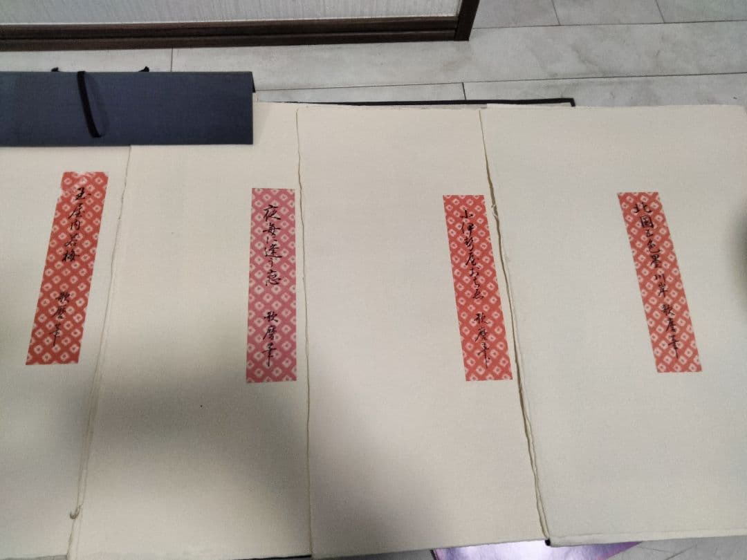 希少 歌麿版画集芳 画集 24枚セット 浮世絵