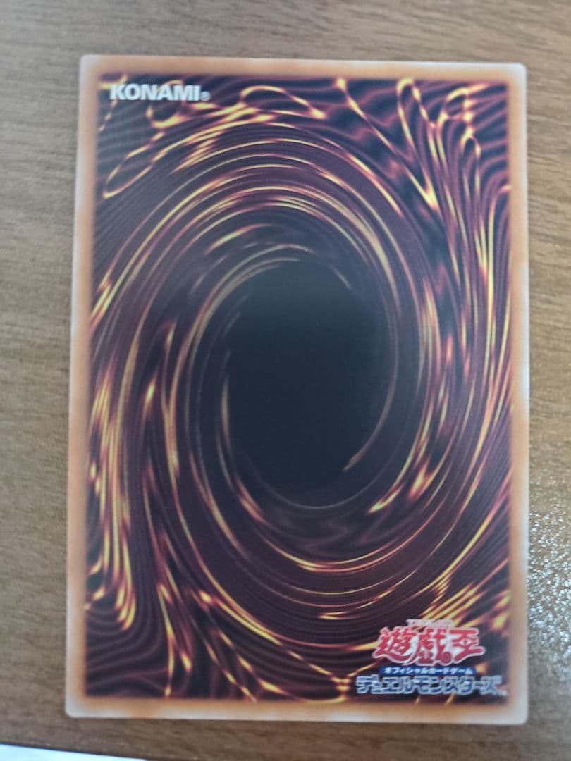 遊戯王 魔術師の弟子 ブラックマジシャンガール 25th