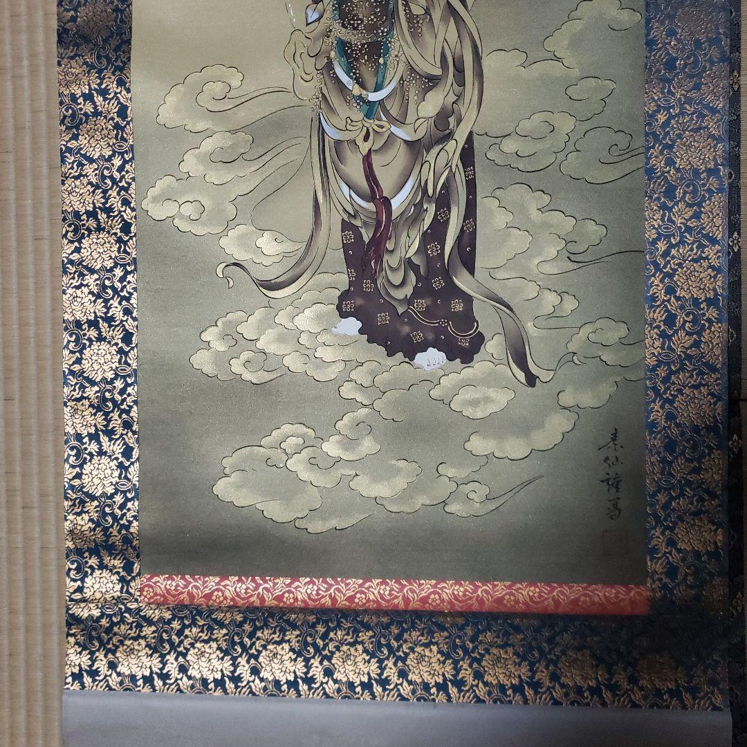 観音菩薩 掛軸 金色