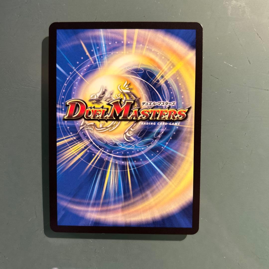 デュエマ/金トレジャー/光開の精霊サイフォゲート