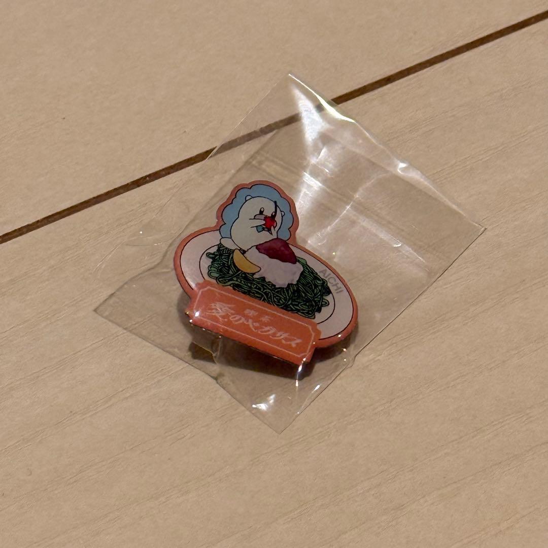 ずとまよ 愛ペガ ピンズ（全17個）バラ売り相談可