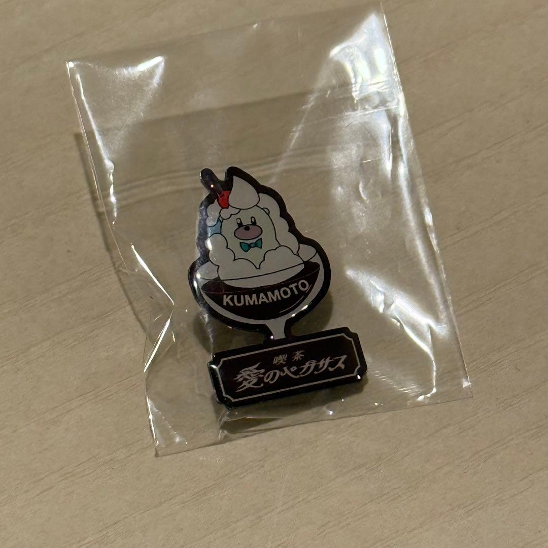 ずとまよ 愛ペガ ピンズ（全17個）バラ売り相談可