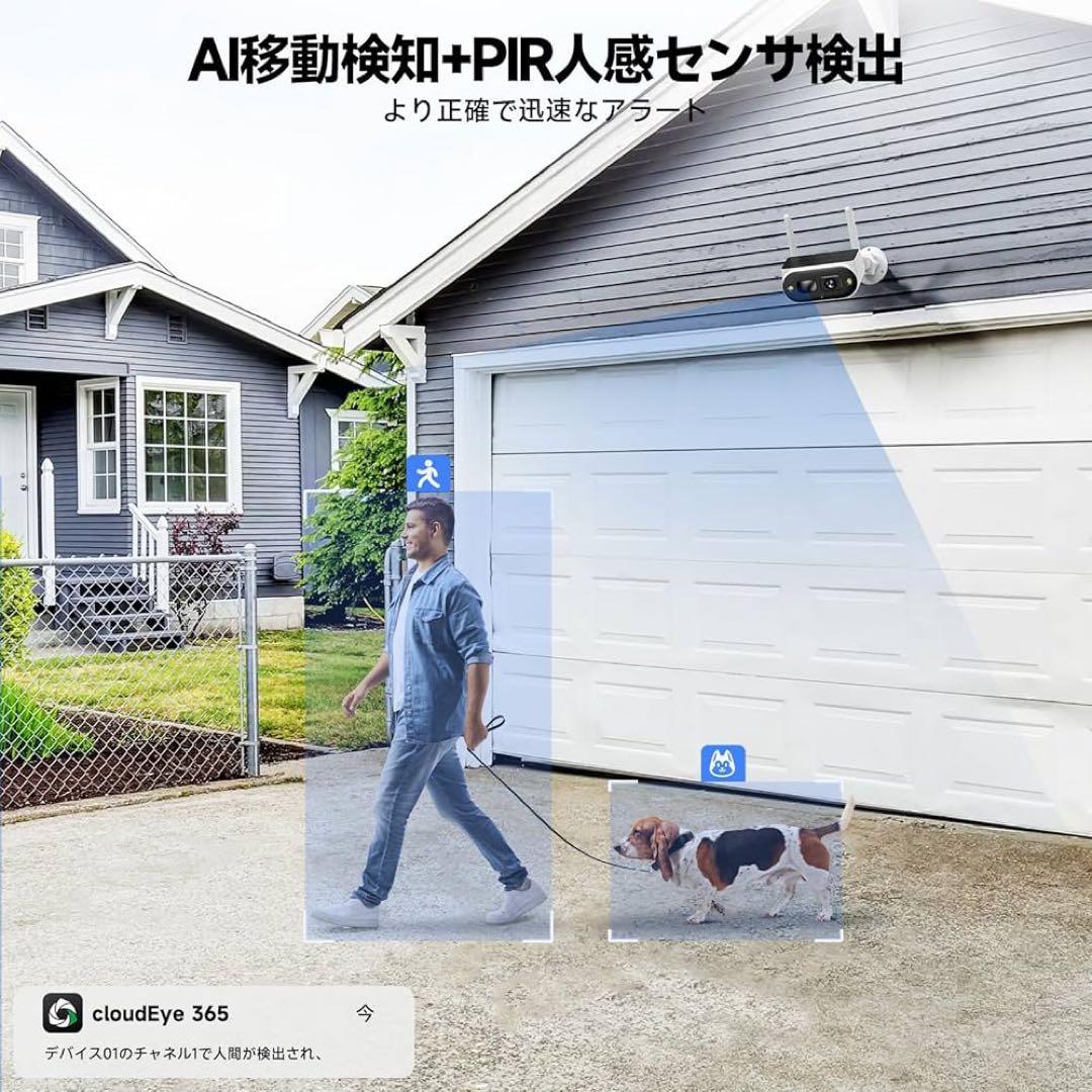 【完全無線・一体型ソーラーパネル】防犯カメラ 400万画素 監視カメラ ソーラー